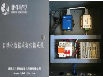 湖南自動(dòng)化科技,巖土工程健康監測,電力塔傾斜監測,北斗星空科技,長(cháng)沙高鐵運營(yíng)健康監測,長(cháng)沙房屋傾斜監測 湖南自動(dòng)化科技,巖土工程健康監測,電力塔傾斜監測,北斗星空科技,長(cháng)沙高鐵運營(yíng)健康監測,長(cháng)沙房屋傾斜監測